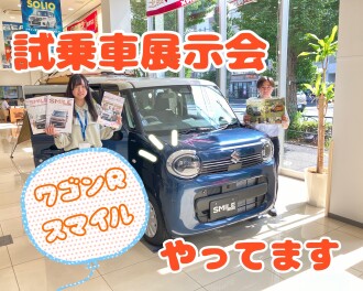 展示会！！２３日、２４日お待ちしてます✨